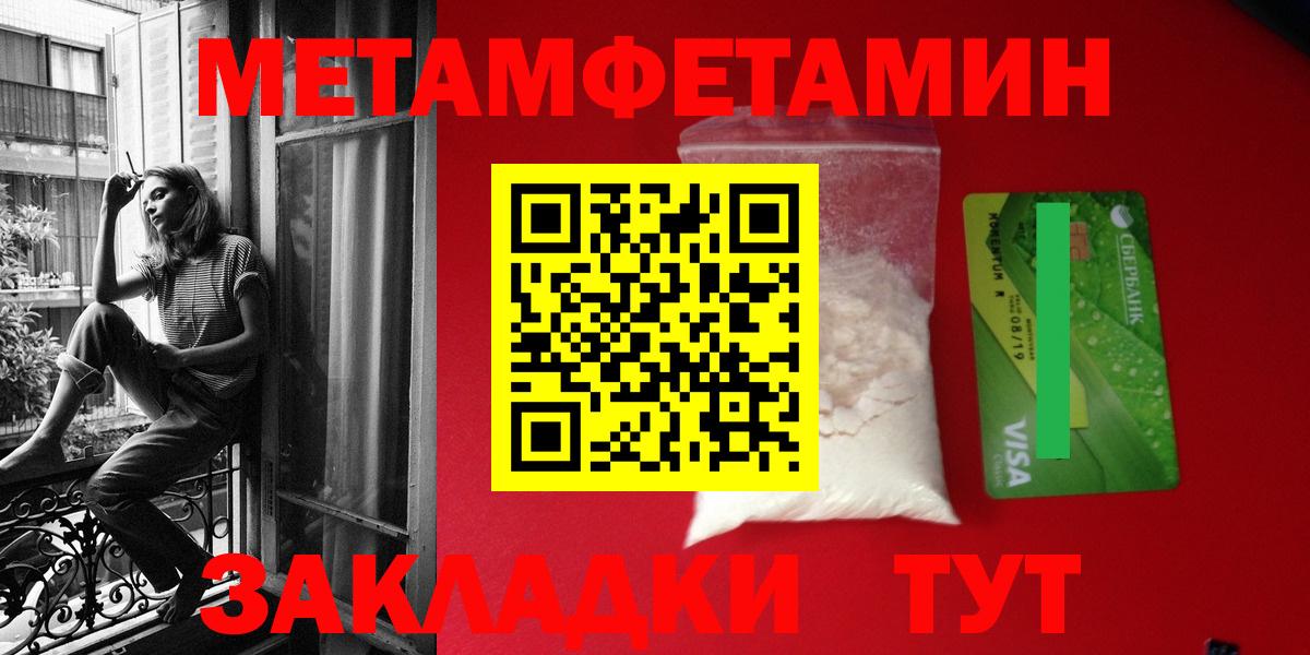 АМФЕТАМИН Premium Аксай