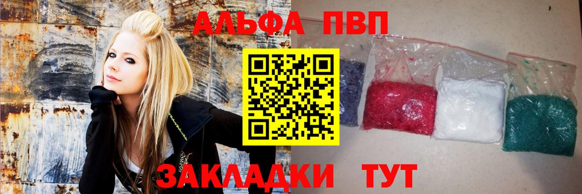 A-PVP СК Аксай