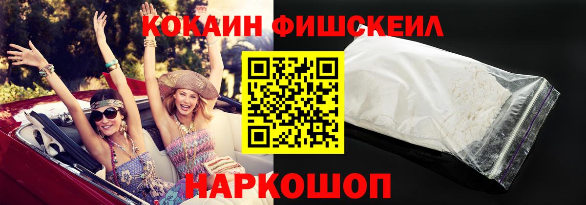 Cocaine Эквадор  COCAIN Эквадор  Аксай  Вход с VPN 
