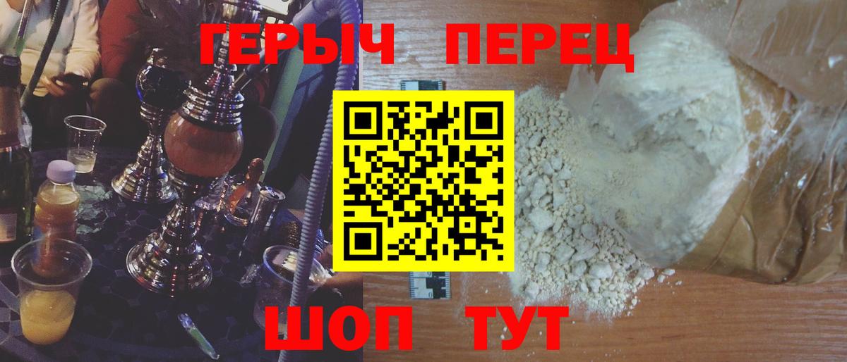 Героин  Вход с VPN  Аксай  Героин VHQ 