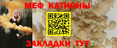 прущая мука Комсомольск-на-Амуре