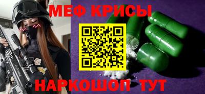 соль ск Коммунар