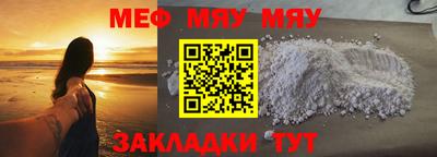прущая мука Комсомольск-на-Амуре
