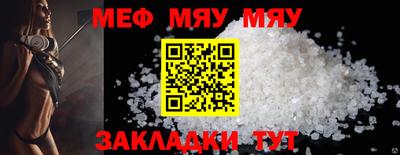 соль ск Коммунар