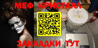 прущая мука Комсомольск-на-Амуре