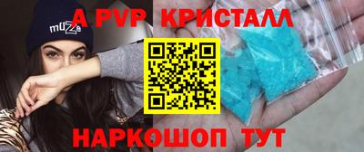 соль ск Коммунар