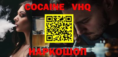 прущая мука Комсомольск-на-Амуре