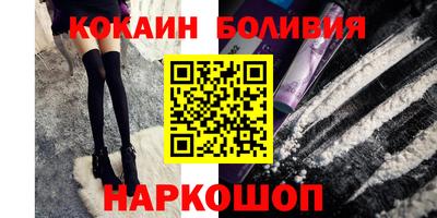 прущая мука Комсомольск-на-Амуре