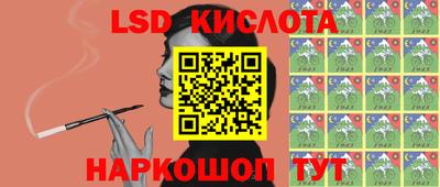 прущая мука Комсомольск-на-Амуре
