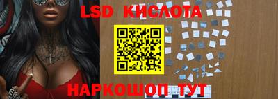прущая мука Комсомольск-на-Амуре