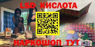 соль ск Коммунар