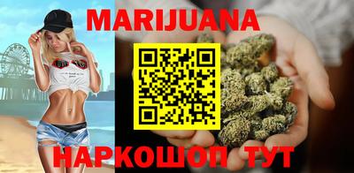 прущая мука Комсомольск-на-Амуре