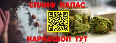 прущая мука Комсомольск-на-Амуре
