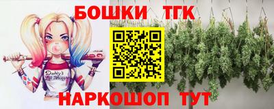 соль ск Коммунар