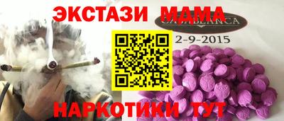 прущая мука Комсомольск-на-Амуре