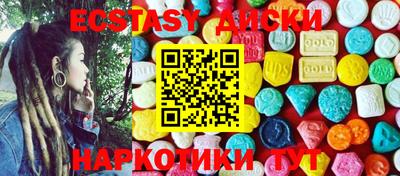 соль ск Коммунар