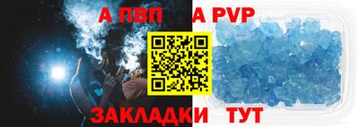 соль ск Коммунар