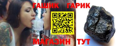 прущая мука Комсомольск-на-Амуре