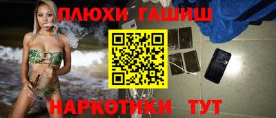 прущая мука Комсомольск-на-Амуре