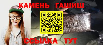соль ск Коммунар