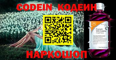 прущая мука Комсомольск-на-Амуре
