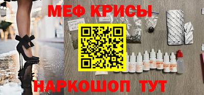 соль ск Коммунар