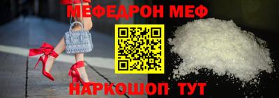 прущая мука Комсомольск-на-Амуре