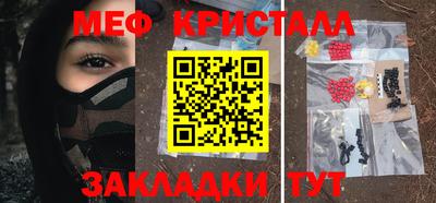 соль ск Коммунар