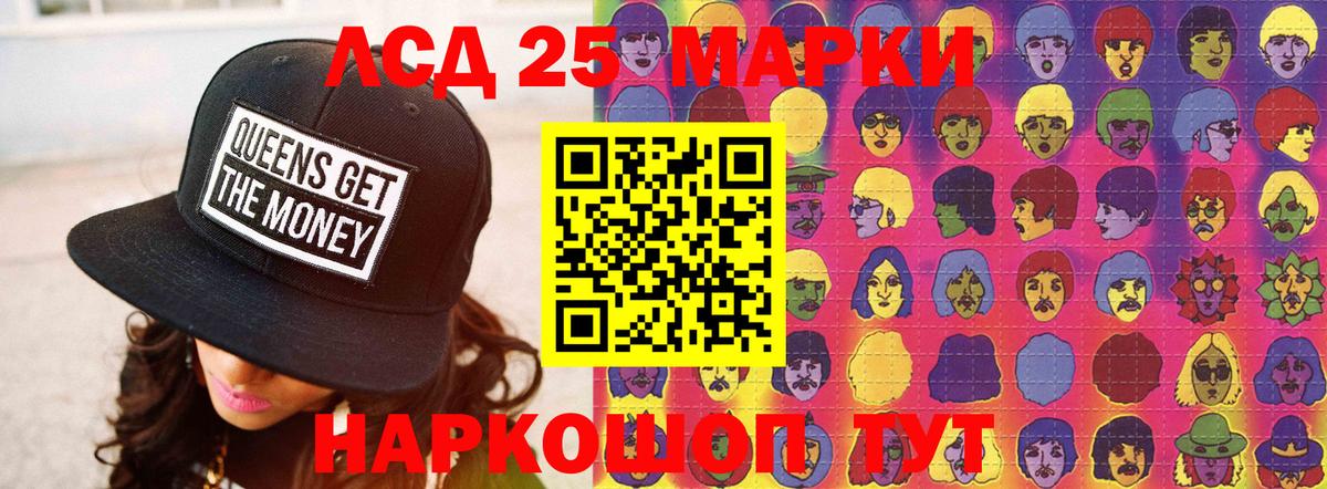 ЛСД экстази кислота  ОМГ ОМГ ТОР  ЛСД экстази  Аксай  Вход с VPN  LSD-25 экстази ecstasy 
