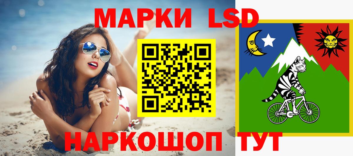 ЛСД экстази ecstasy Аксай