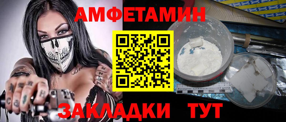 Метамфетамин винт Аксай