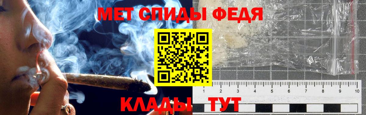 МЕТАМФЕТАМИН Декстрометамфетамин 99.9%  Вход с VPN  МЕТАМФЕТАМИН Декстрометамфетамин 99.9%  Аксай 