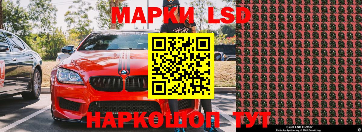 Марки N-bome 1,5мг Аксай