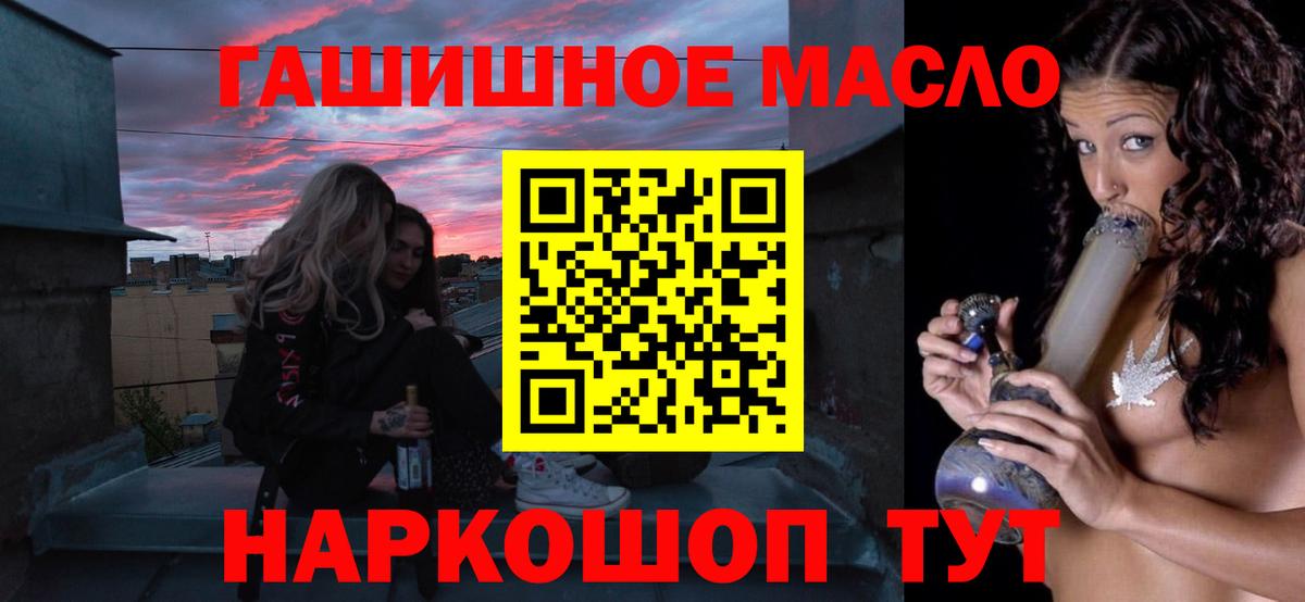 где купить наркотик  Вход с VPN  Аксай  ТГК жижа  Дистиллят ТГК вейп 