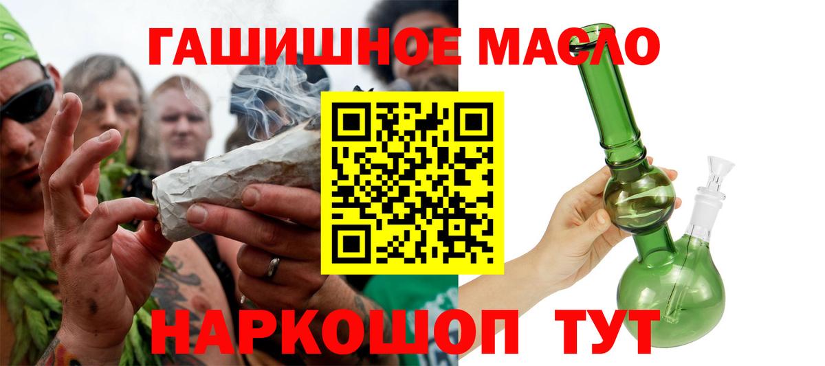 Дистиллят ТГК вейп Аксай