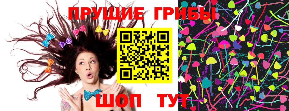Аксай  купить наркотики сайты  Вход с VPN  Галлюциногенные грибы Magic Shrooms 