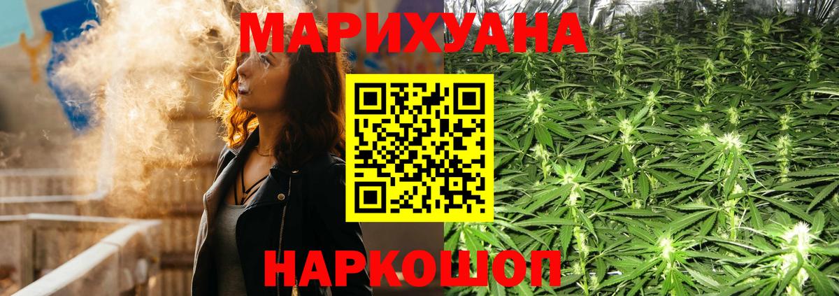 Аксай  Бошки Шишки марихуана  Шишки марихуана Amnesia  Вход с VPN 